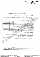 مزایای بازمهندسی فرایندهای کسب و کار